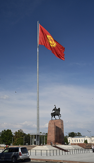 Kyrgyzsk symboly - men formt