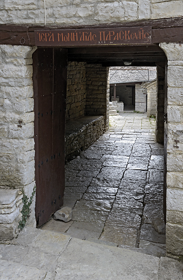 Inner entrance - smaller format